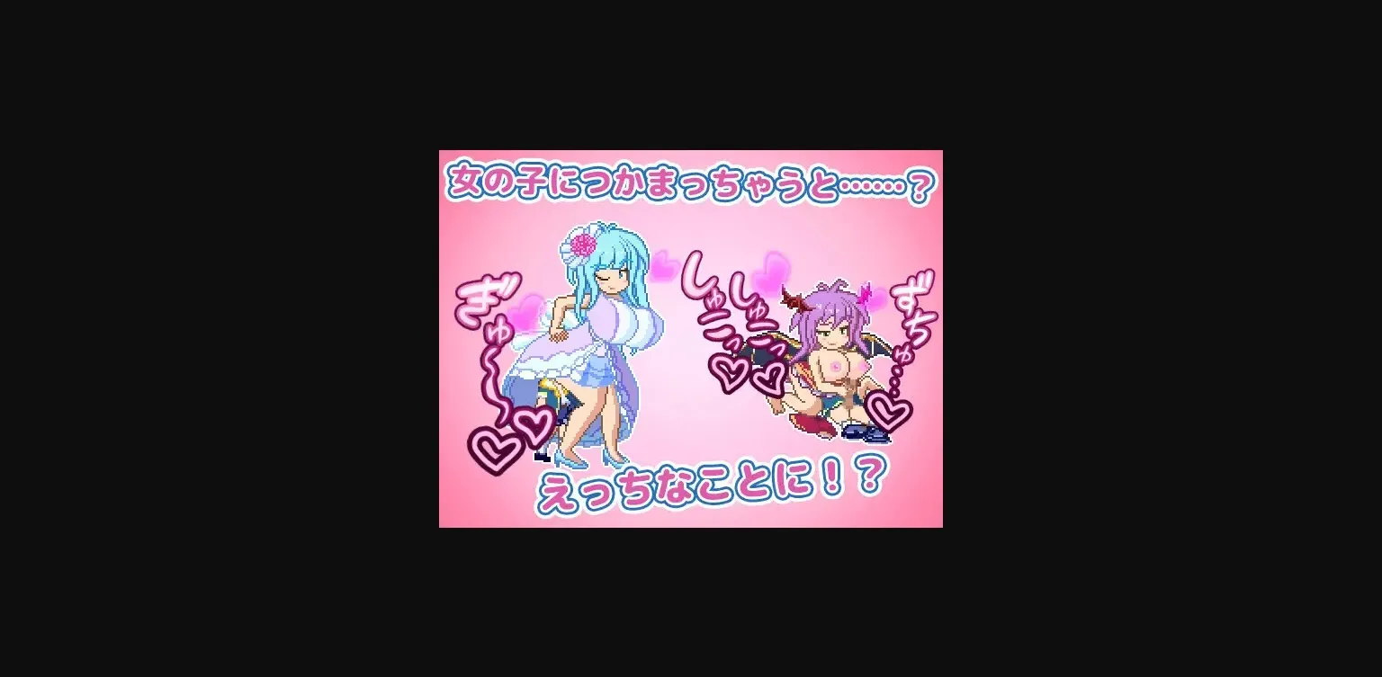 Unity Completed Mega Sis – One Shotamon Girl Exploration Action RPG [Final] [Pinkie Games] | Free Adult Games