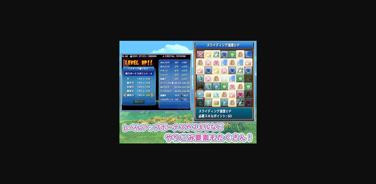 Unity Completed Mega Sis – One Shotamon Girl Exploration Action RPG [Final] [Pinkie Games] | Free Adult Games