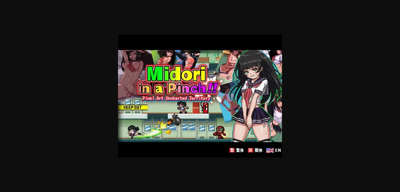 Unity Completed Midori in a Pinch  Pixel Art Uncharted Territory [Final] [Pinkgold] | Free Adult Games
