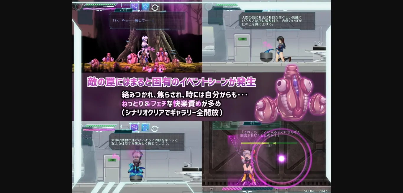 Unity Completed Mission Mermaiden ~Hasumi and the Deep Sea Sisters~ [Final] [hakkaku] | Free Adult Games