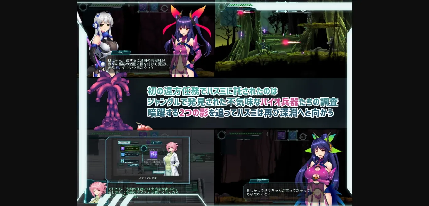 Unity Completed Mission Mermaiden ~Hasumi and the Deep Sea Sisters~ [Final] [hakkaku] | Free Adult Games