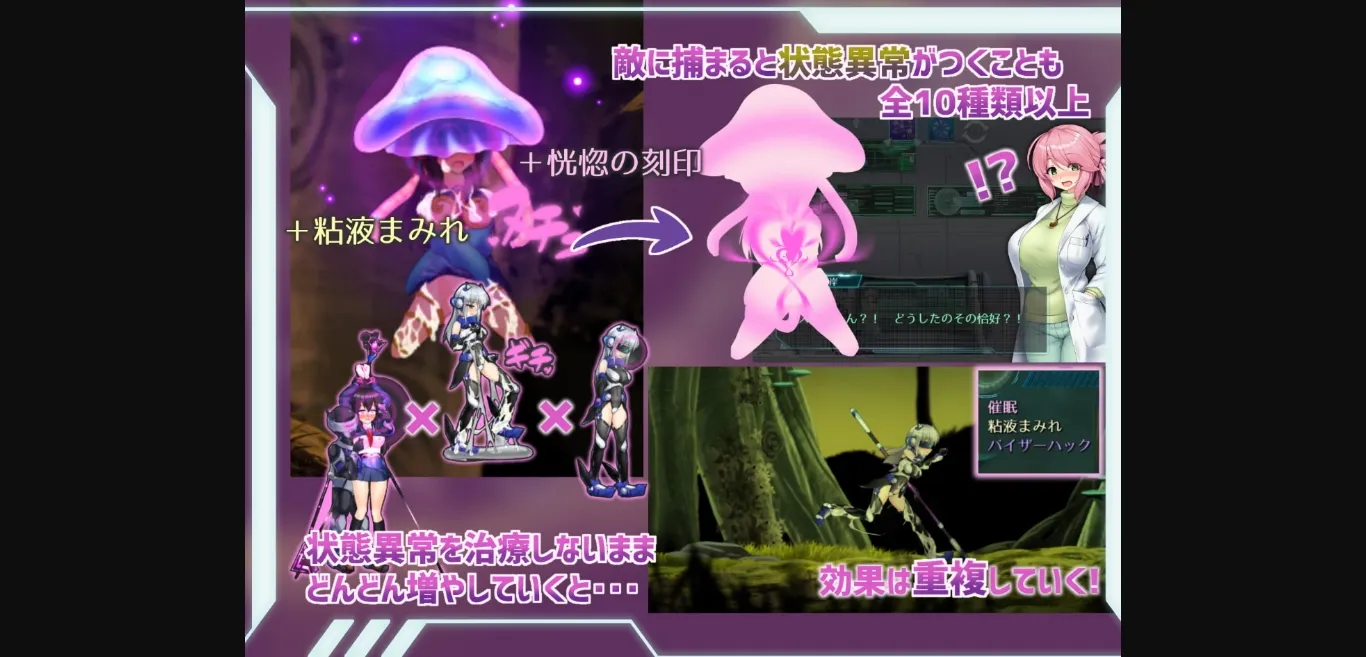 Unity Completed Mission Mermaiden ~Hasumi and the Deep Sea Sisters~ [Final] [hakkaku] | Free Adult Games