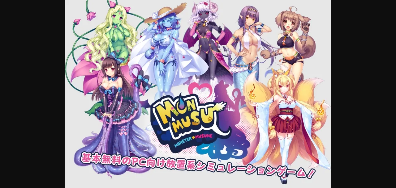 Unity Completed Monmusu [Final] [Tentacle Games] | Free Adult Games