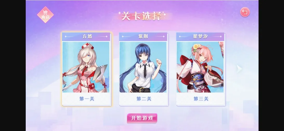 Unity Completed Monopoly Girls Rich Girls [Final] [Twilight Sonata Studio] | Free Adult Games