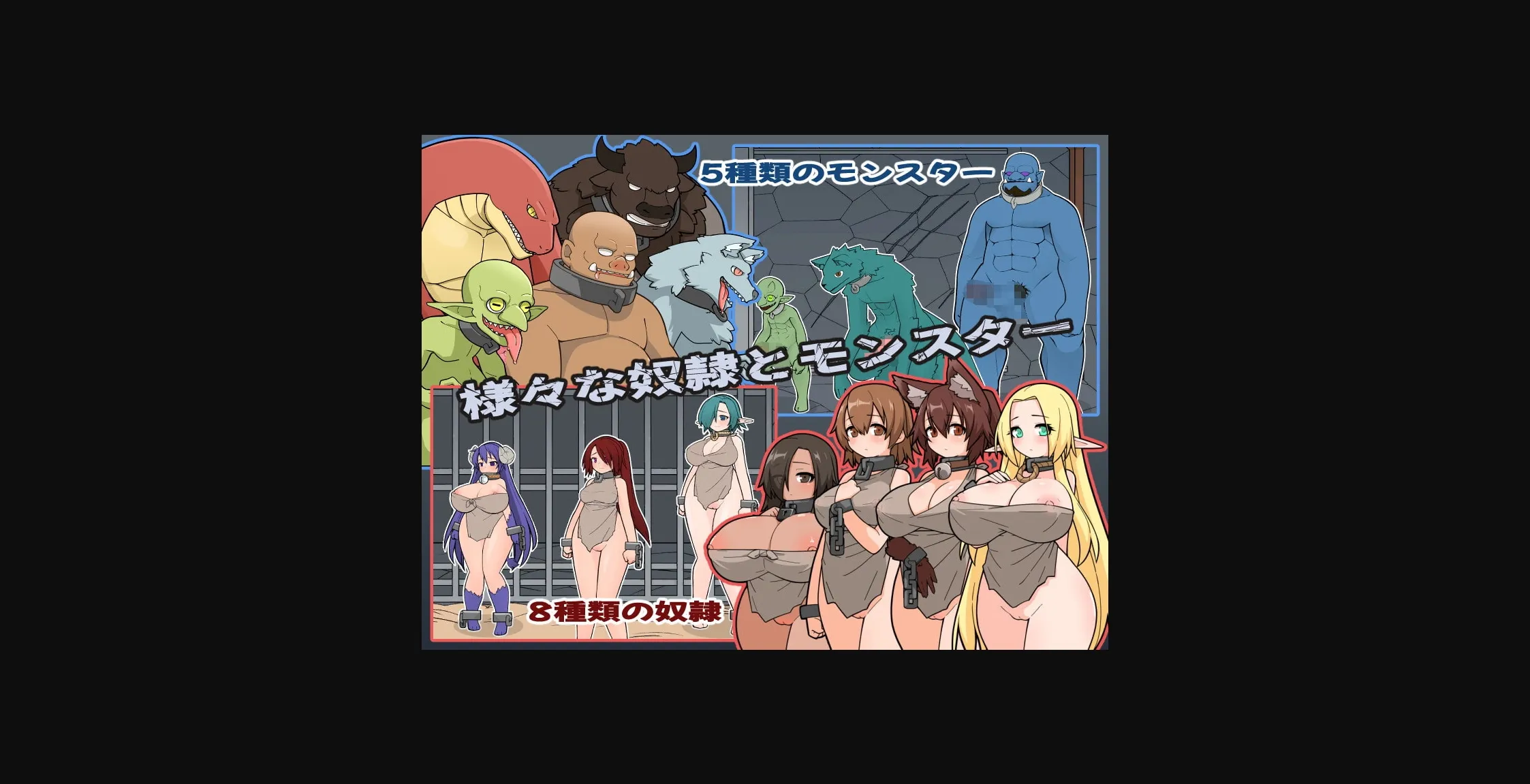 Unity Completed Monster Black Market [v2.0.16.0 DLC] [Team-Apple Pie] | Free Adult Games