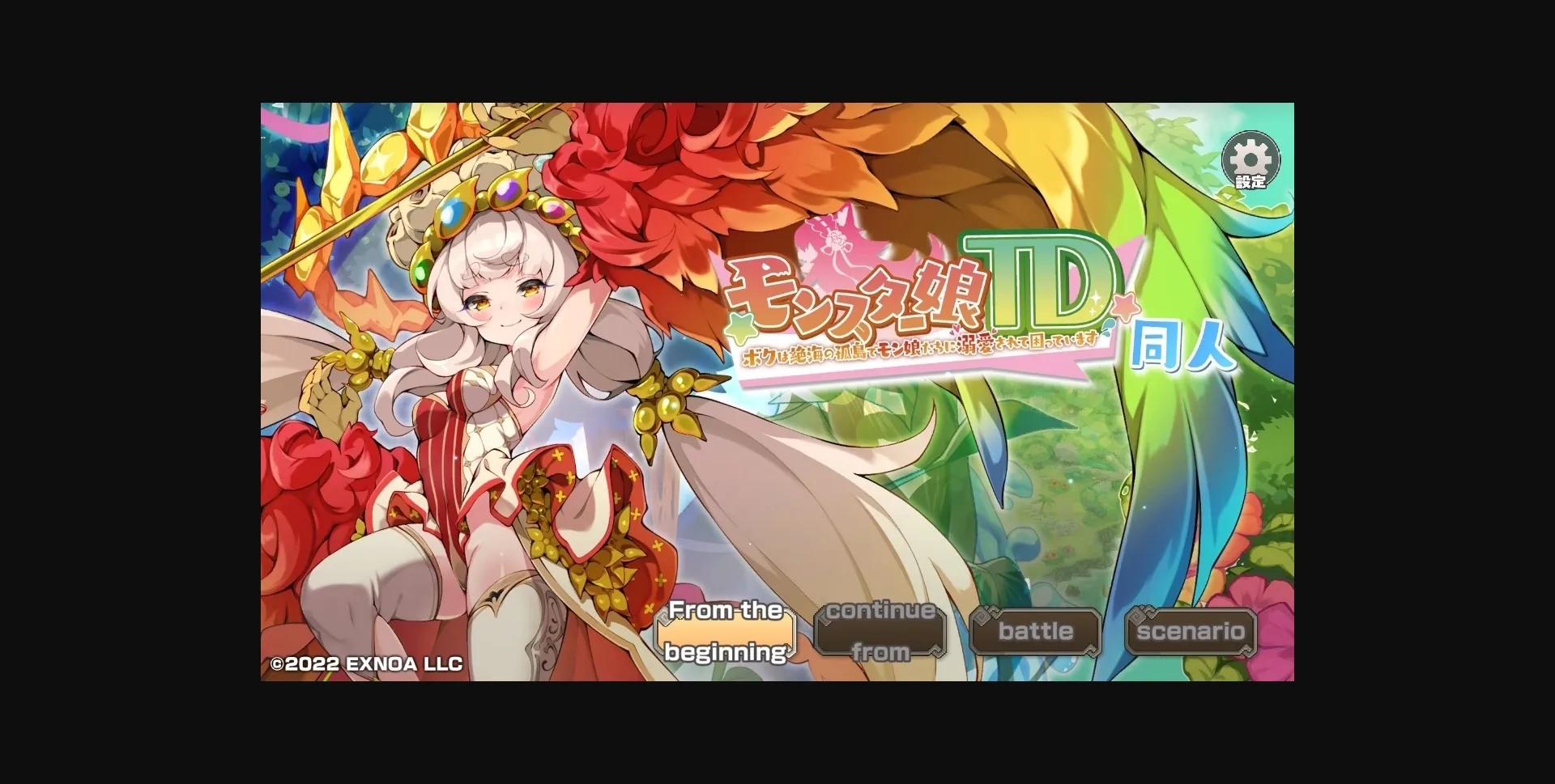 Unity Completed Monster Girl TD [Final] [Kuma-san zu] | Free Adult Games