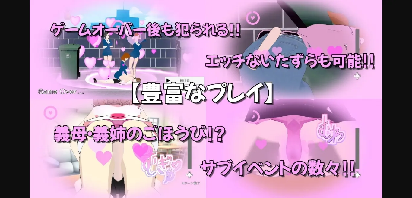 Unity Completed My Daily Mission Adds temptation [v1.02] [OtsuCollege] | Free Adult Games