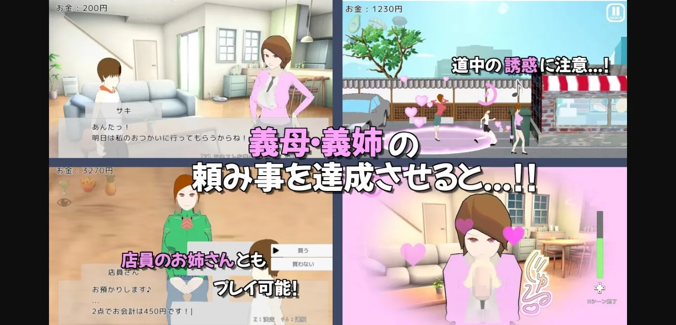 Unity Completed My Daily Mission Adds temptation [v1.02] [OtsuCollege] | Free Adult Games