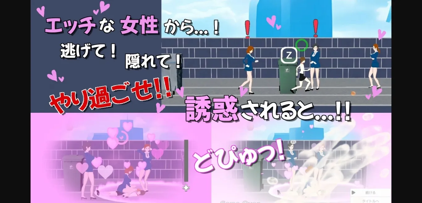 Unity Completed My Daily Mission Adds temptation [v1.02] [OtsuCollege] | Free Adult Games