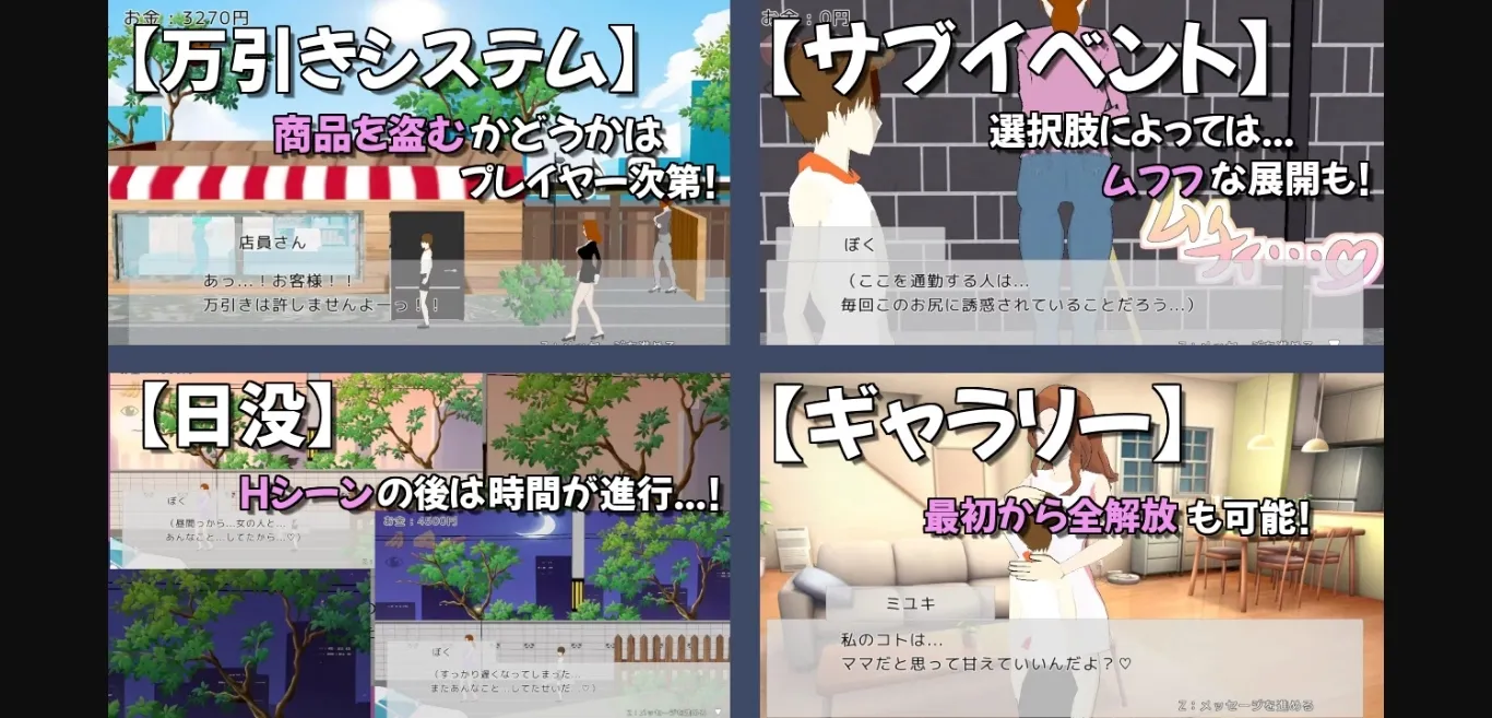 Unity Completed My Daily Mission Adds temptation [v1.02] [OtsuCollege] | Free Adult Games