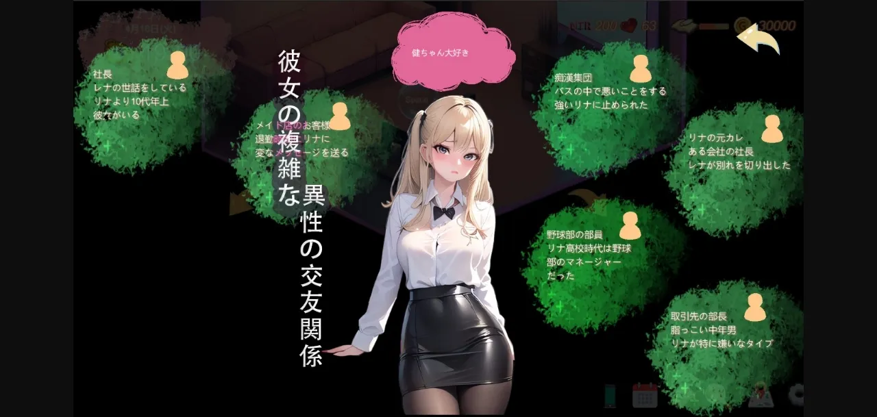 Unity Completed My Proud Girlfriend – Lina Chapter [v1.6] [zzzgame] | Free Adult Games