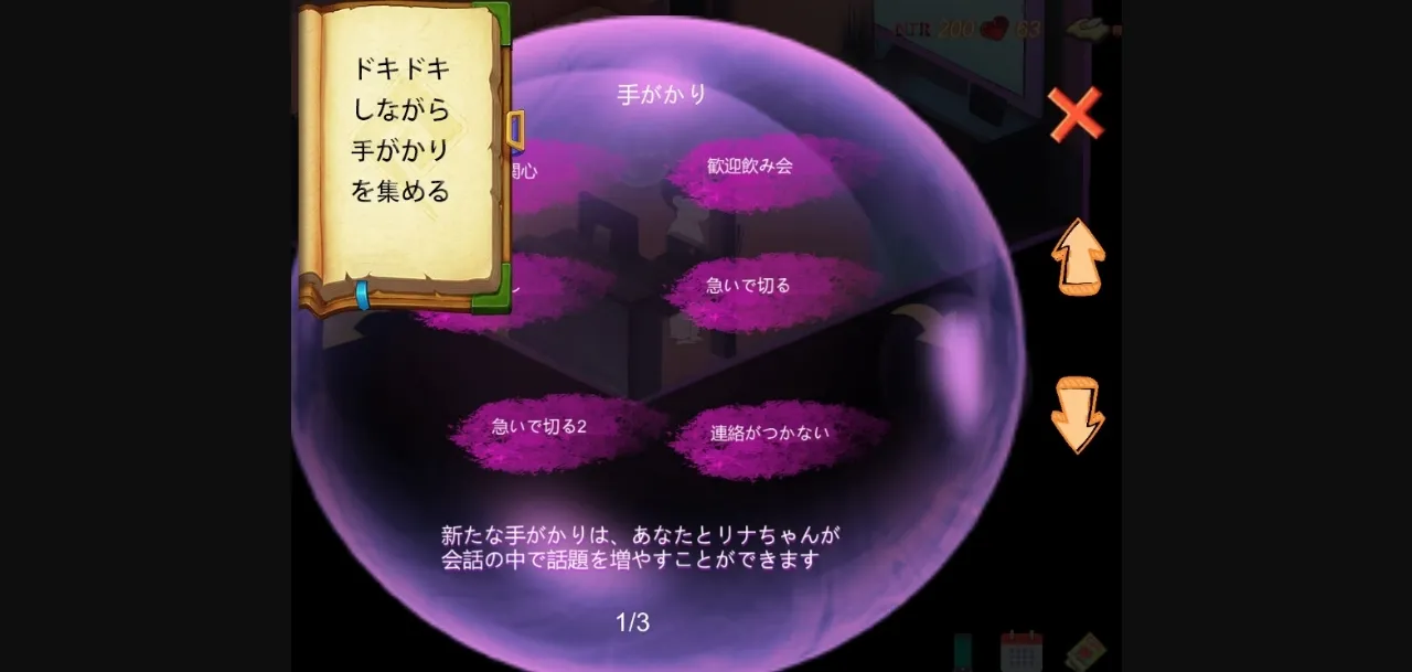 Unity Completed My Proud Girlfriend – Lina Chapter [v1.6] [zzzgame] | Free Adult Games