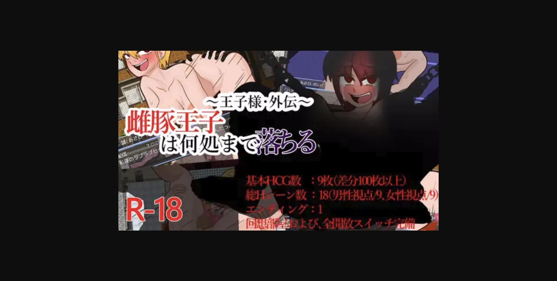 RPGM Completed ~Prince Side Story~ How Far Will the Sow Prince Fall [v1.01] [テディ✕3] | Free Adult Games