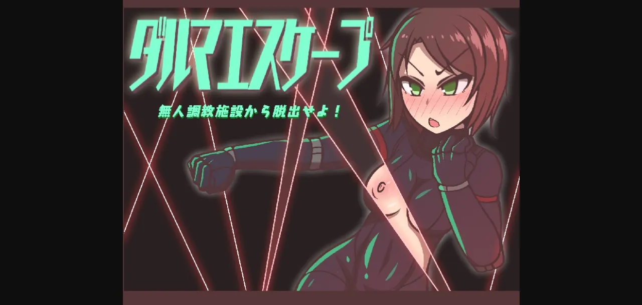 RPGM Completed Daruma Escape [v1.00] [Dr. Aki's Laboratory] | Free Adult Games