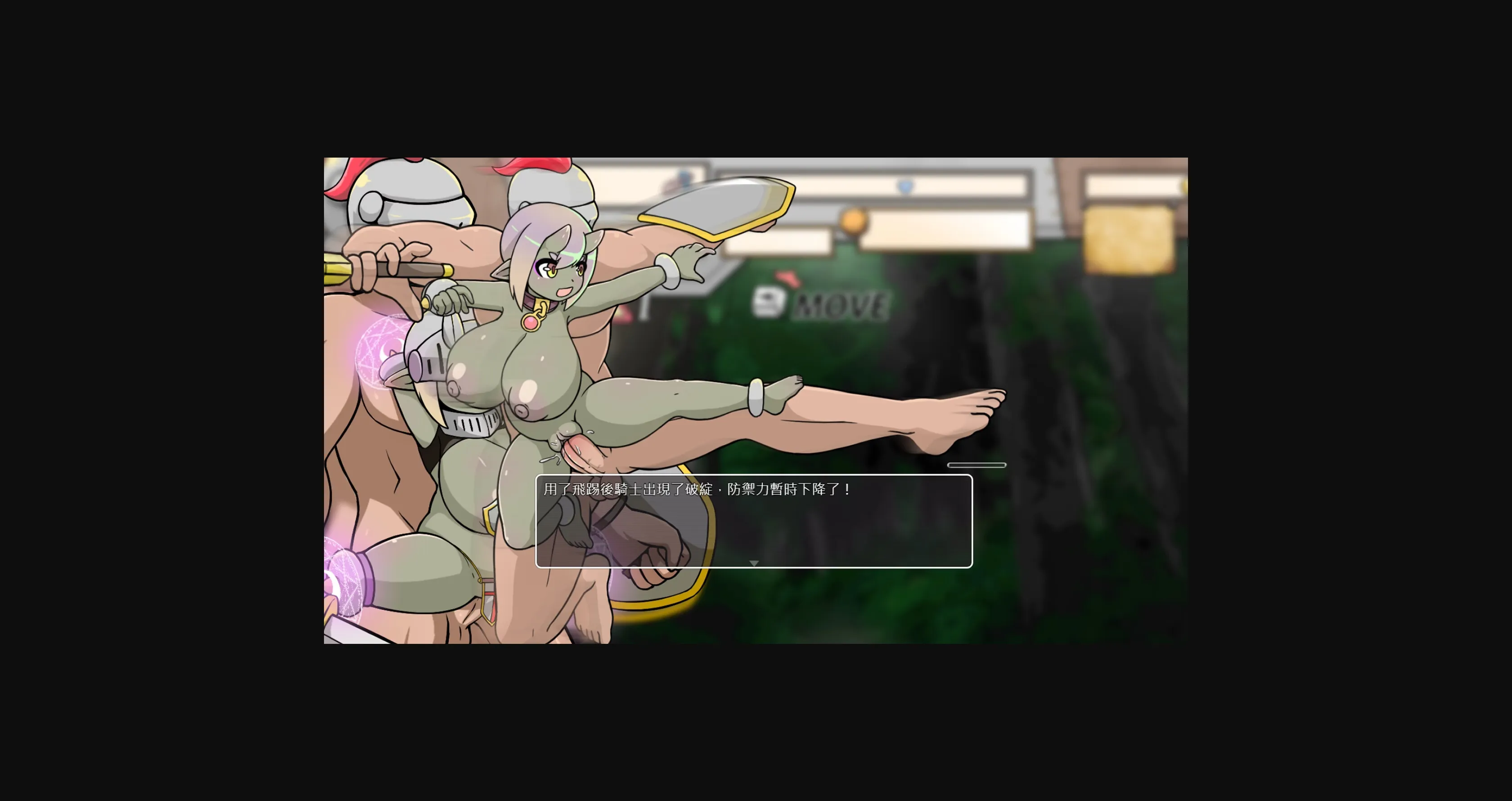 RPGM Completed Demon Goblin and Mr. Knight [v1.0] [Kago] | Free Adult Games