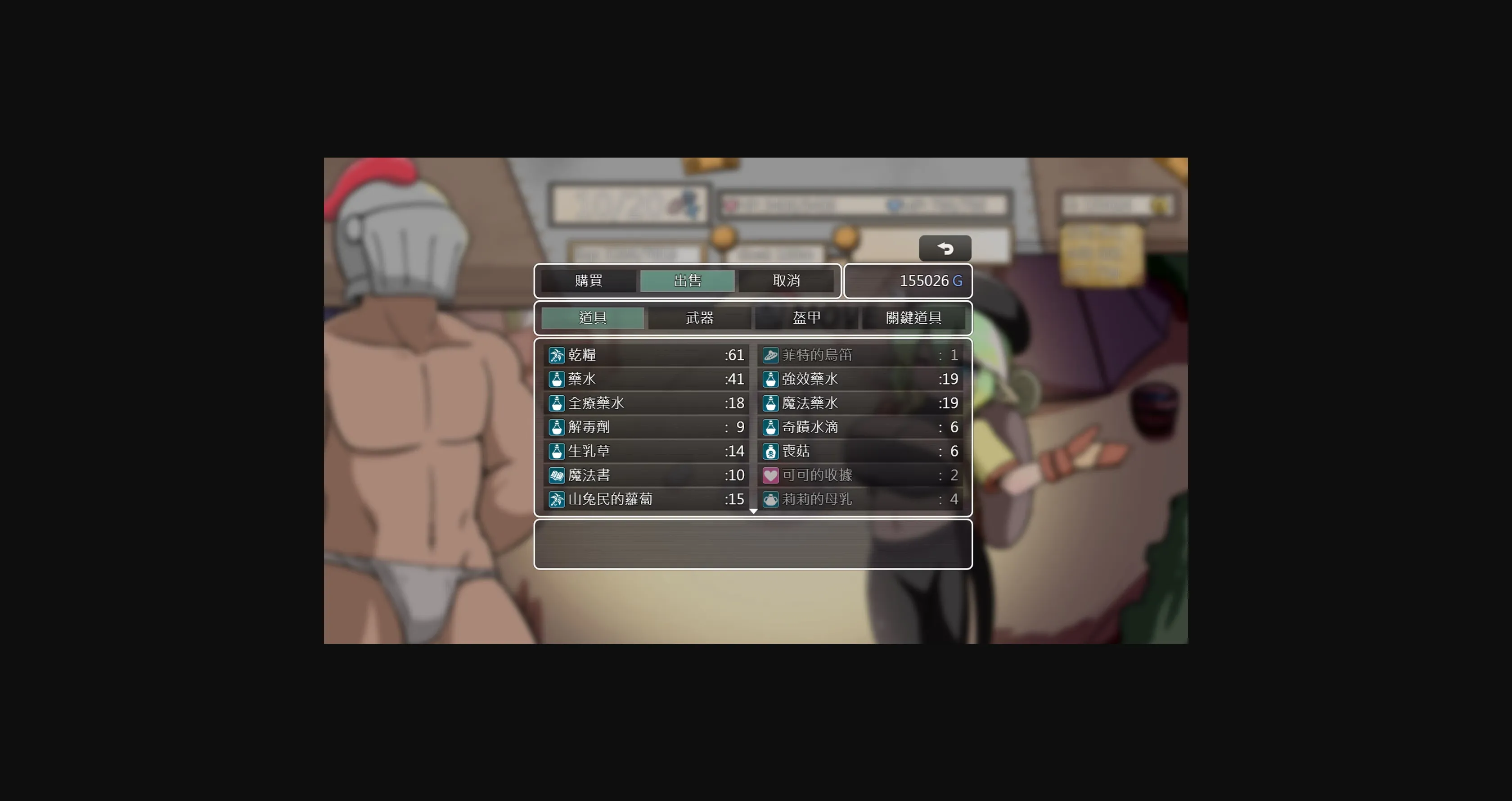 RPGM Completed Demon Goblin and Mr. Knight [v1.0] [Kago] | Free Adult Games