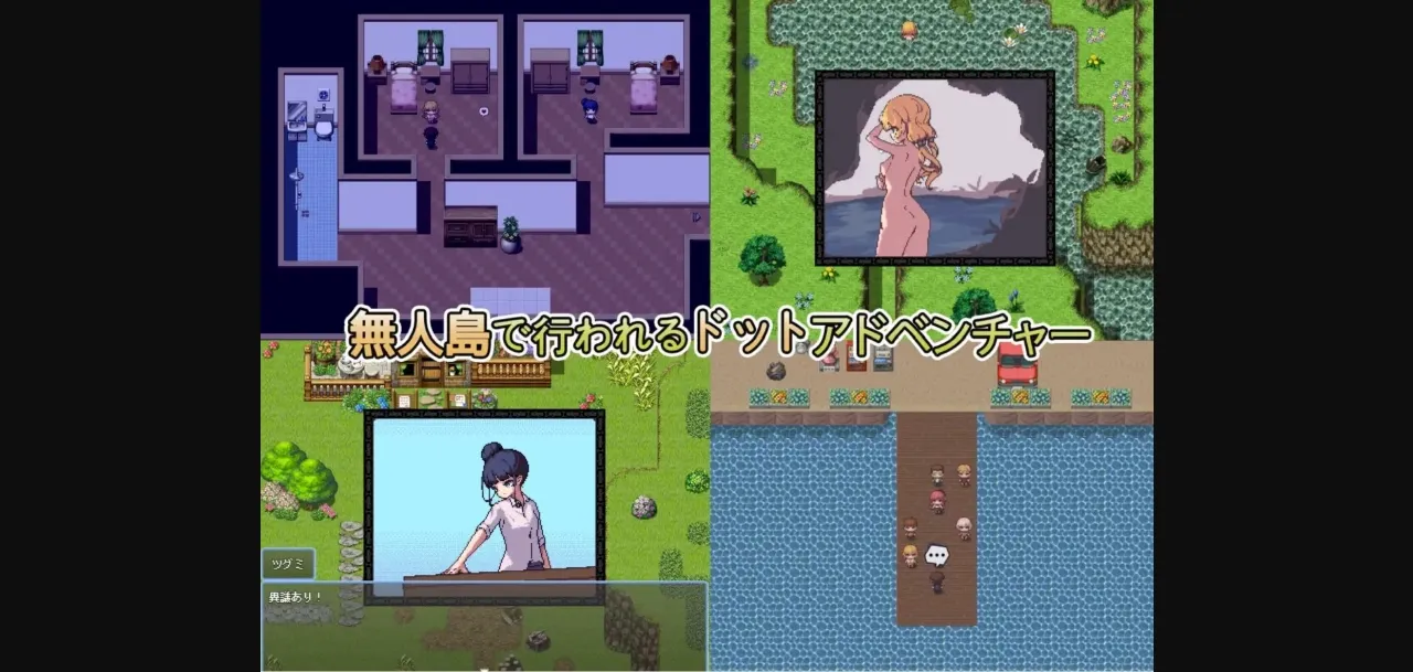 RPGM Completed Desert Island in Summer  [v1.1 Steam] [Erotic Bear] | Free Adult Games