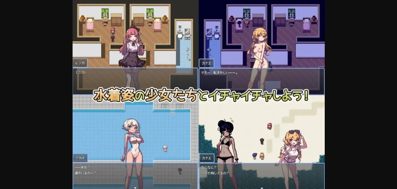 RPGM Completed Desert Island in Summer  [v1.1 Steam] [Erotic Bear] | Free Adult Games