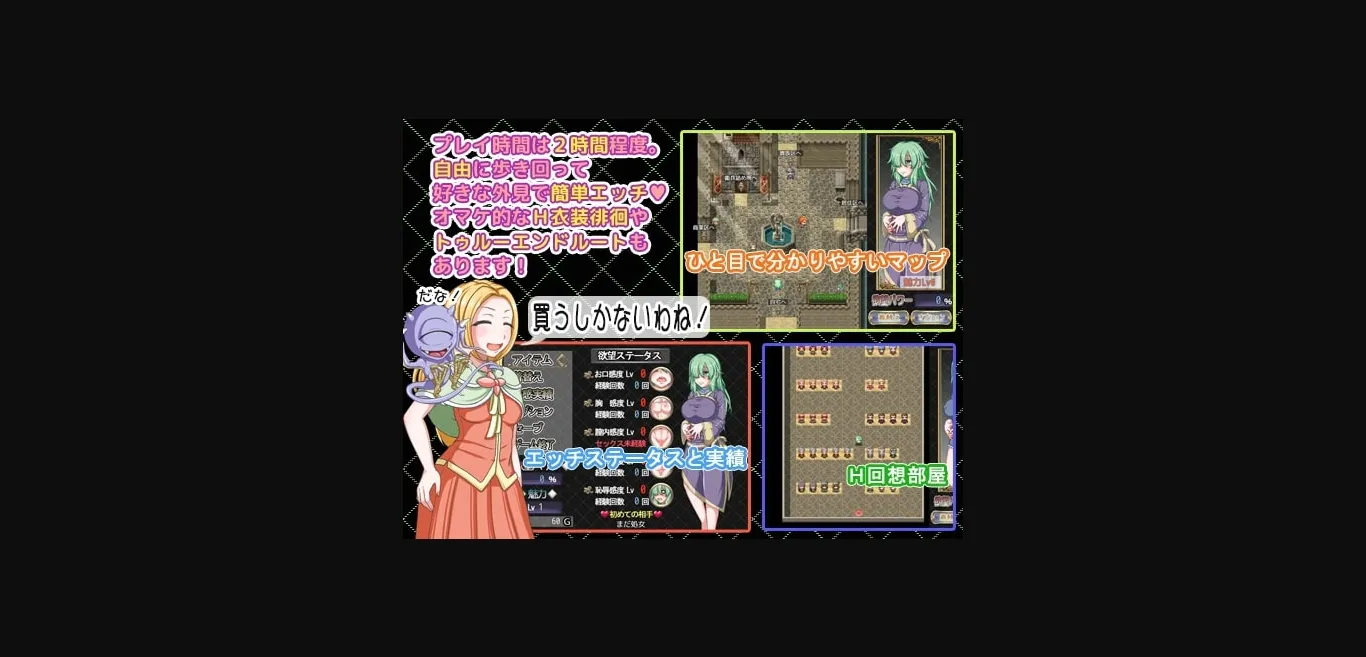 RPGM Completed Desire Eater [v2.0] [Tail Aki] | Free Adult Games