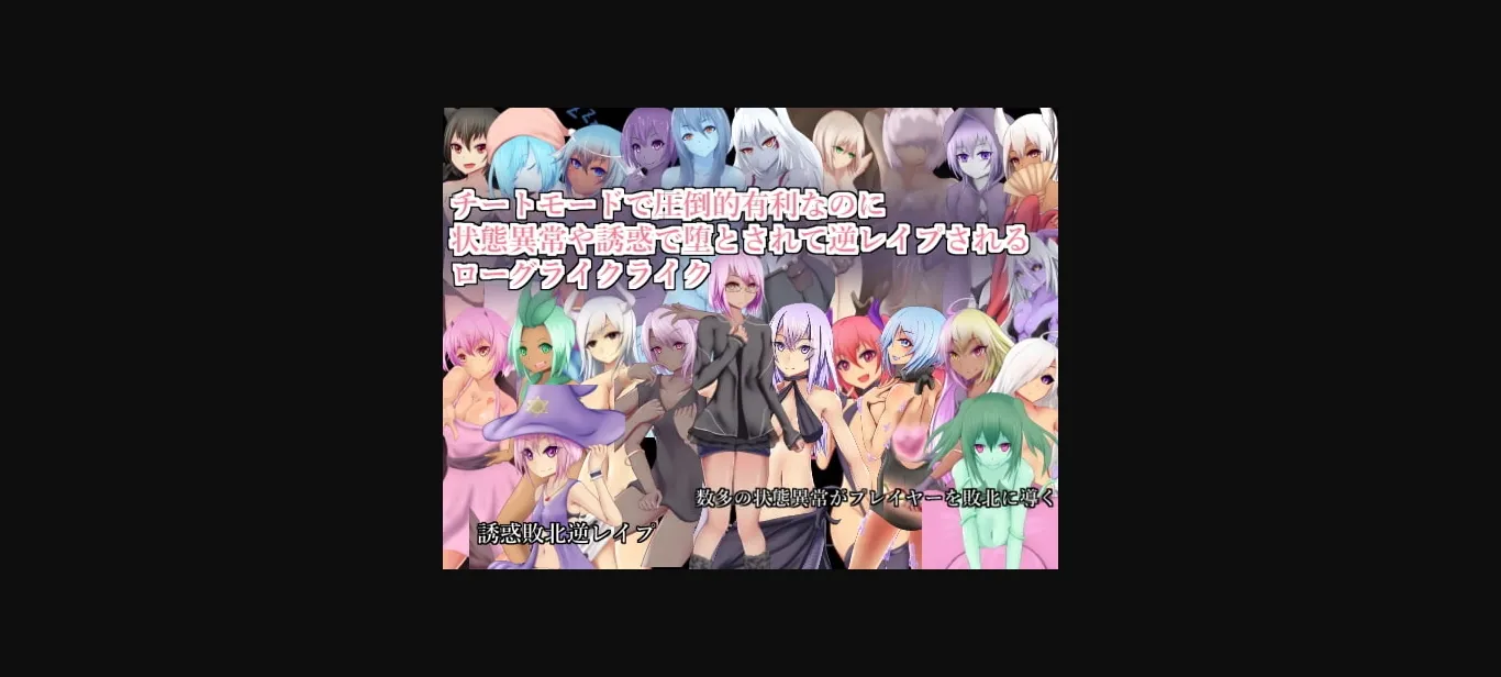 RPGM Completed Despite cheating you are corrupted and reverse r ped in this rougelike-like game [Final] [RR Research Society] | Free Adult Games