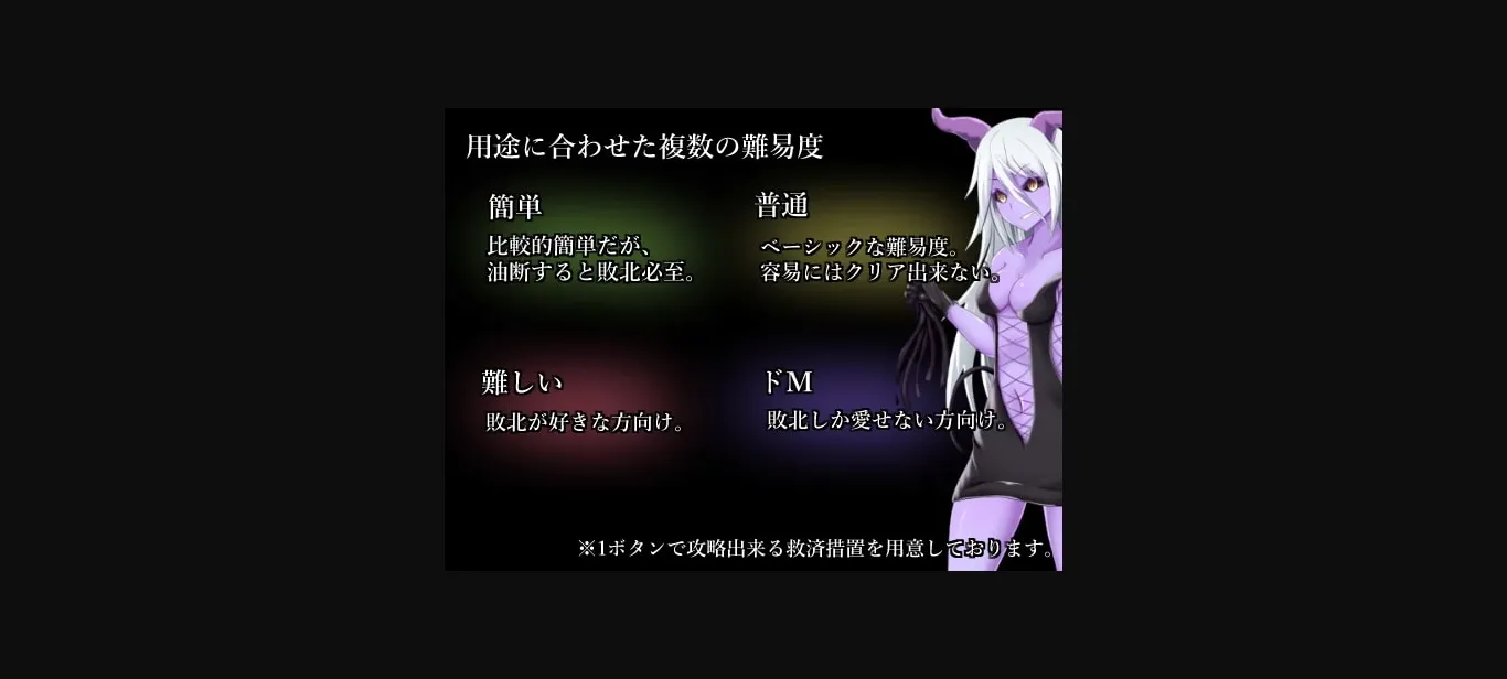 RPGM Completed Despite cheating you are corrupted and reverse r ped in this rougelike-like game [Final] [RR Research Society] | Free Adult Games