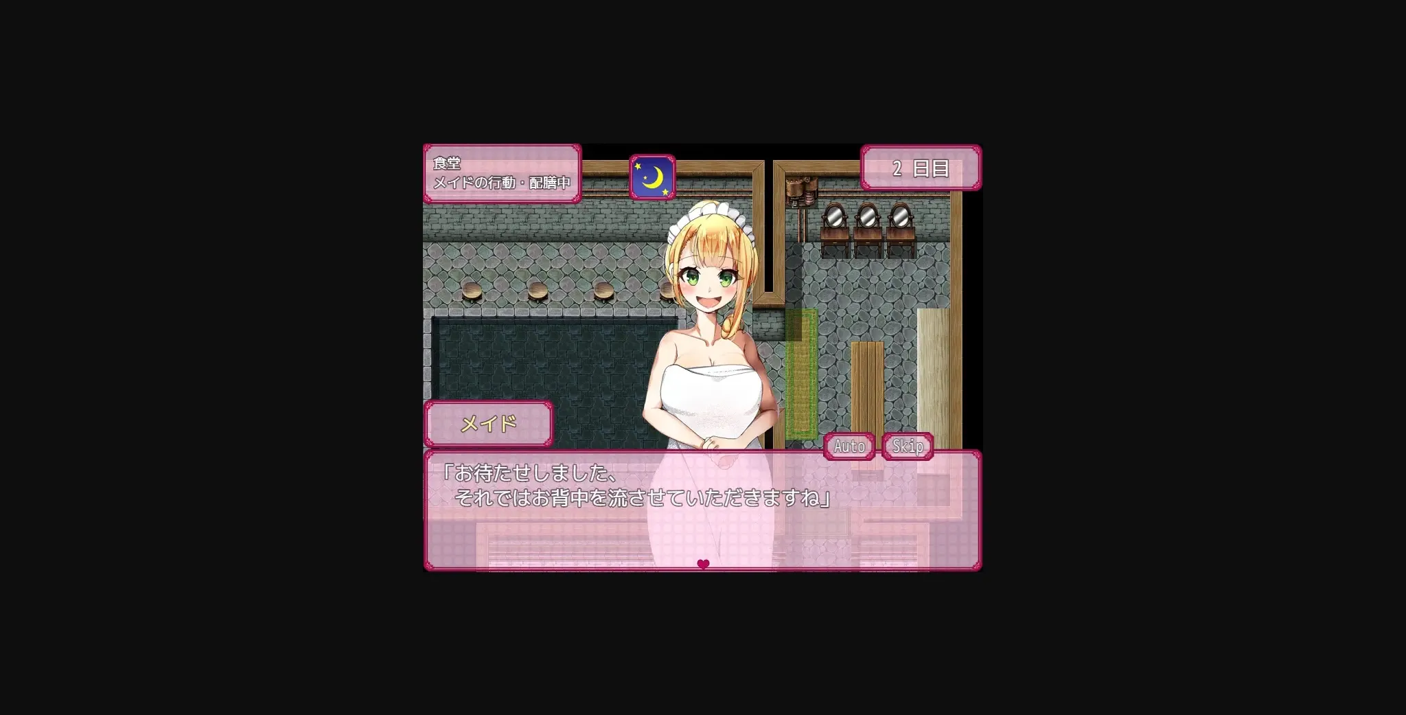 RPGM Completed Devoted Days with a Busty Maid [Final] [Nagiyahonpo] | Free Adult Games