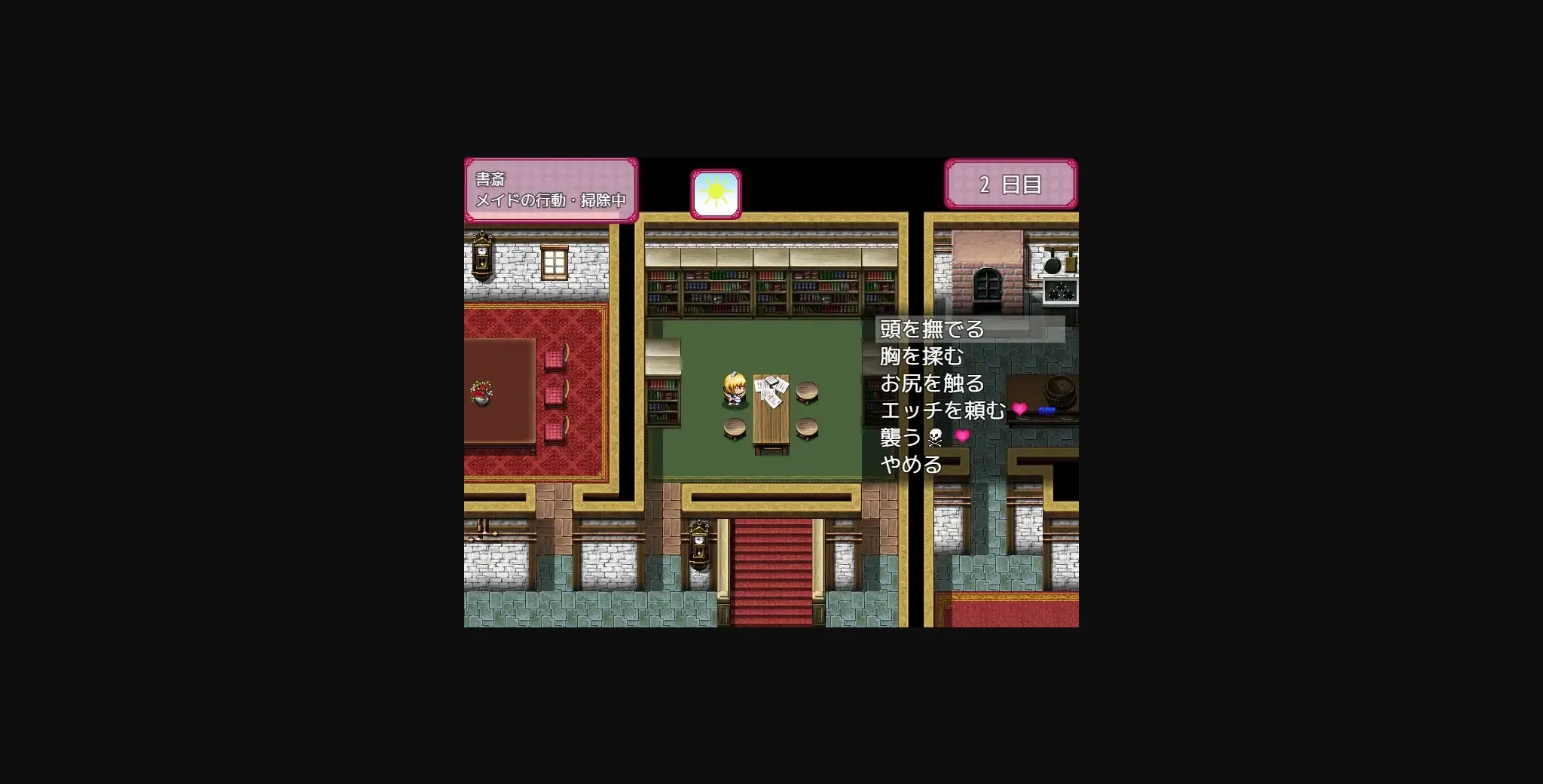 RPGM Completed Devoted Days with a Busty Maid [Final] [Nagiyahonpo] | Free Adult Games