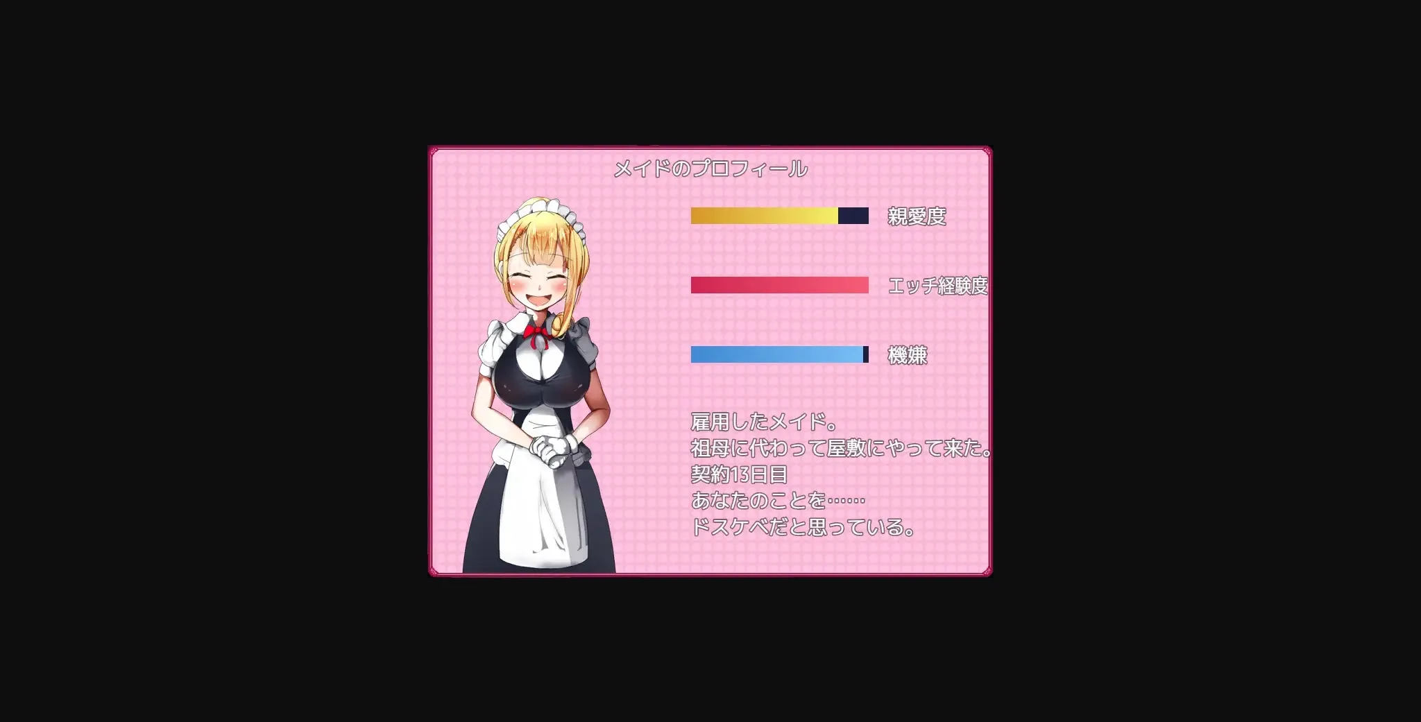 RPGM Completed Devoted Days with a Busty Maid [Final] [Nagiyahonpo] | Free Adult Games