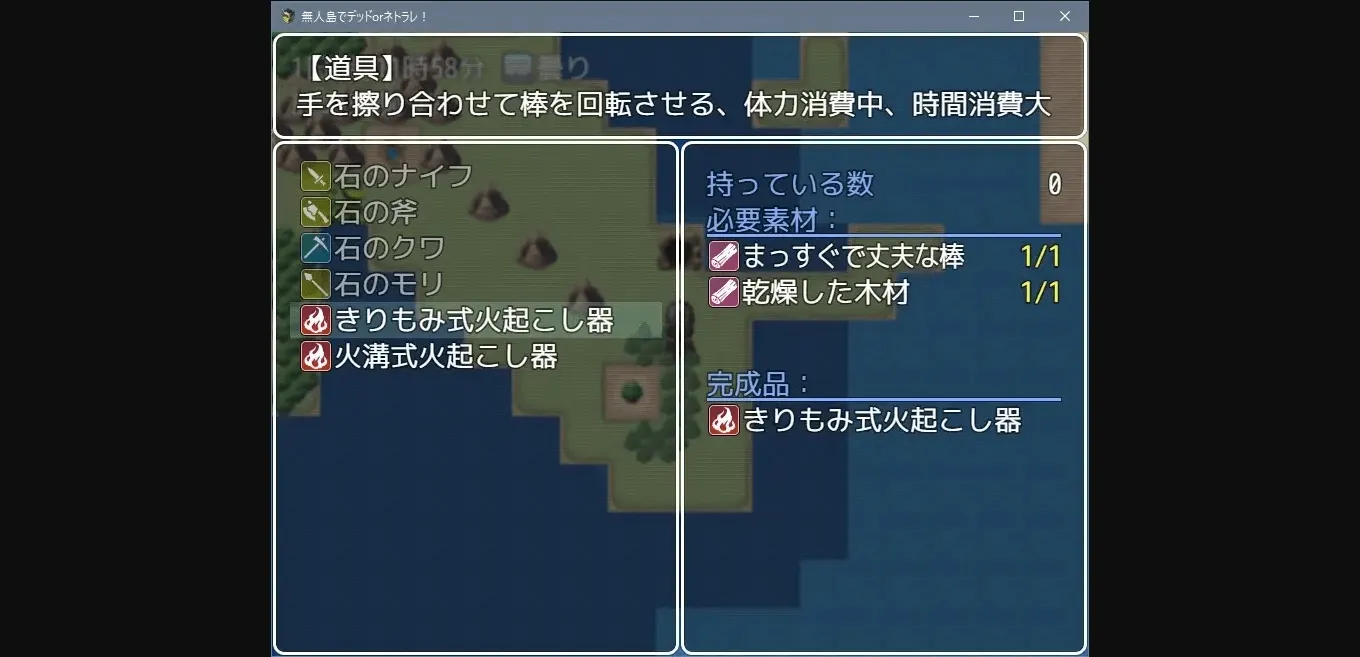 RPGM Completed Die or Get NTR-ed on a Deserted Island [v1.0] [Rosea Navis] | Free Adult Games