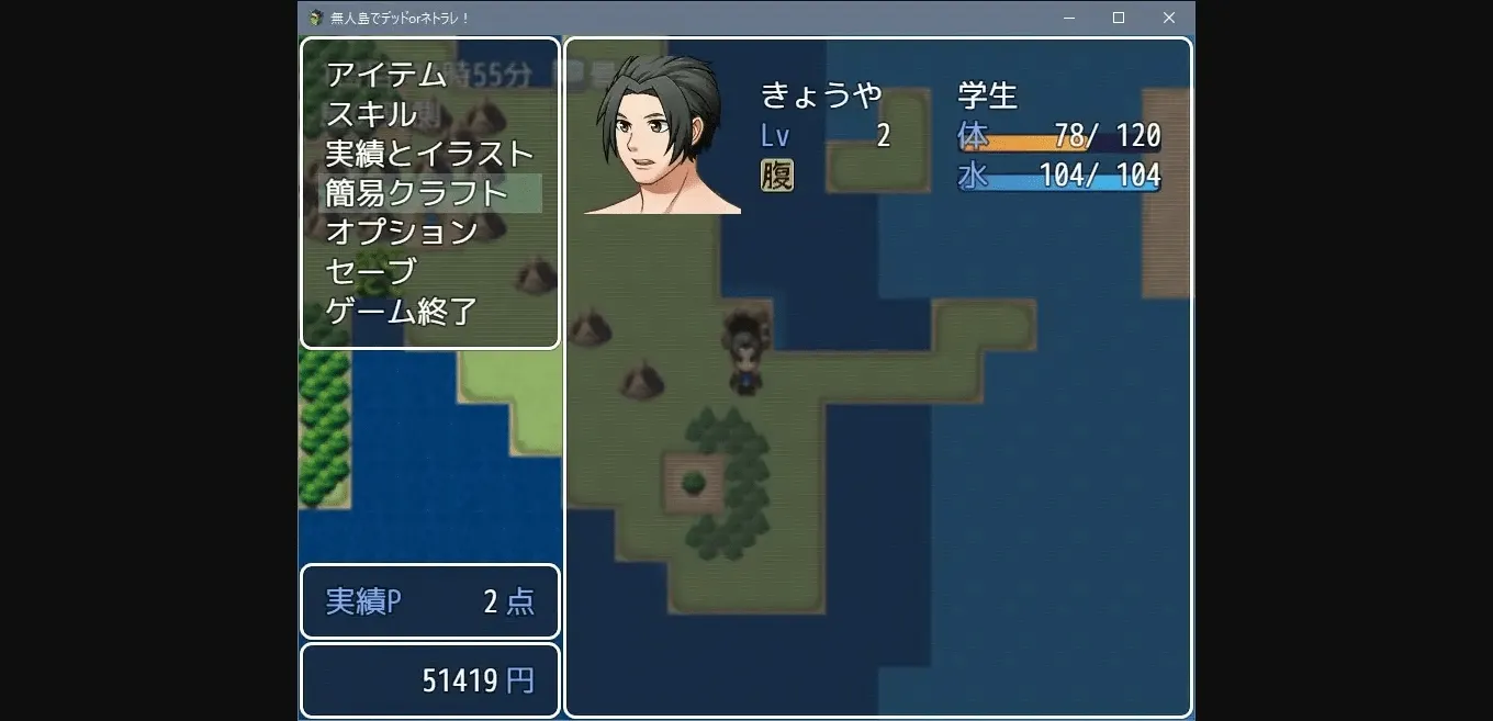 RPGM Completed Die or Get NTR-ed on a Deserted Island [v1.0] [Rosea Navis] | Free Adult Games