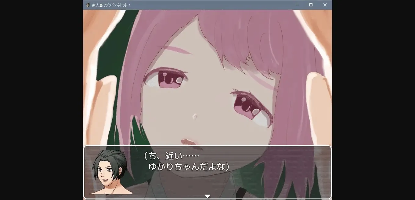 RPGM Completed Die or Get NTR-ed on a Deserted Island [v1.0] [Rosea Navis] | Free Adult Games