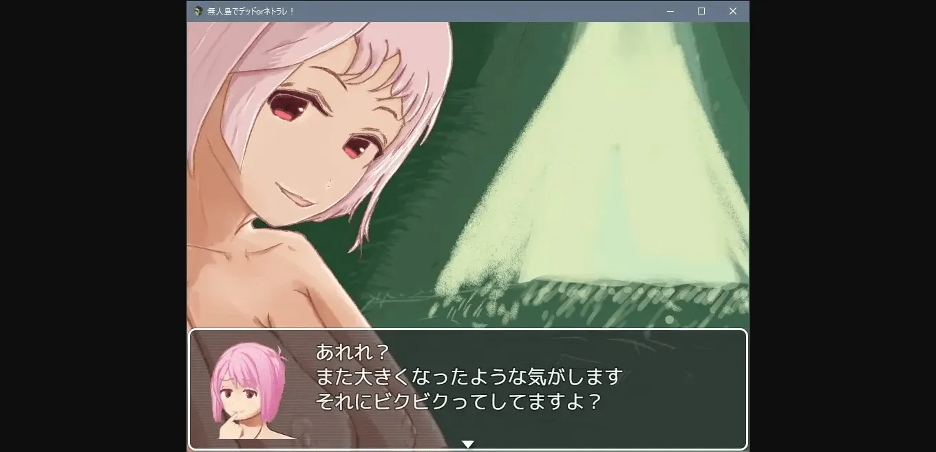 RPGM Completed Die or Get NTR-ed on a Deserted Island [v1.0] [Rosea Navis] | Free Adult Games