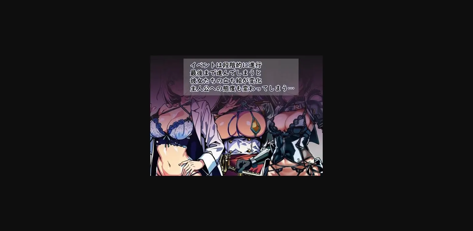 RPGM Completed Dimensional Countermeasures Unit Commander Al and a Cuckold-Friendly Workplace [Final] [Hammer] | Free Adult Games