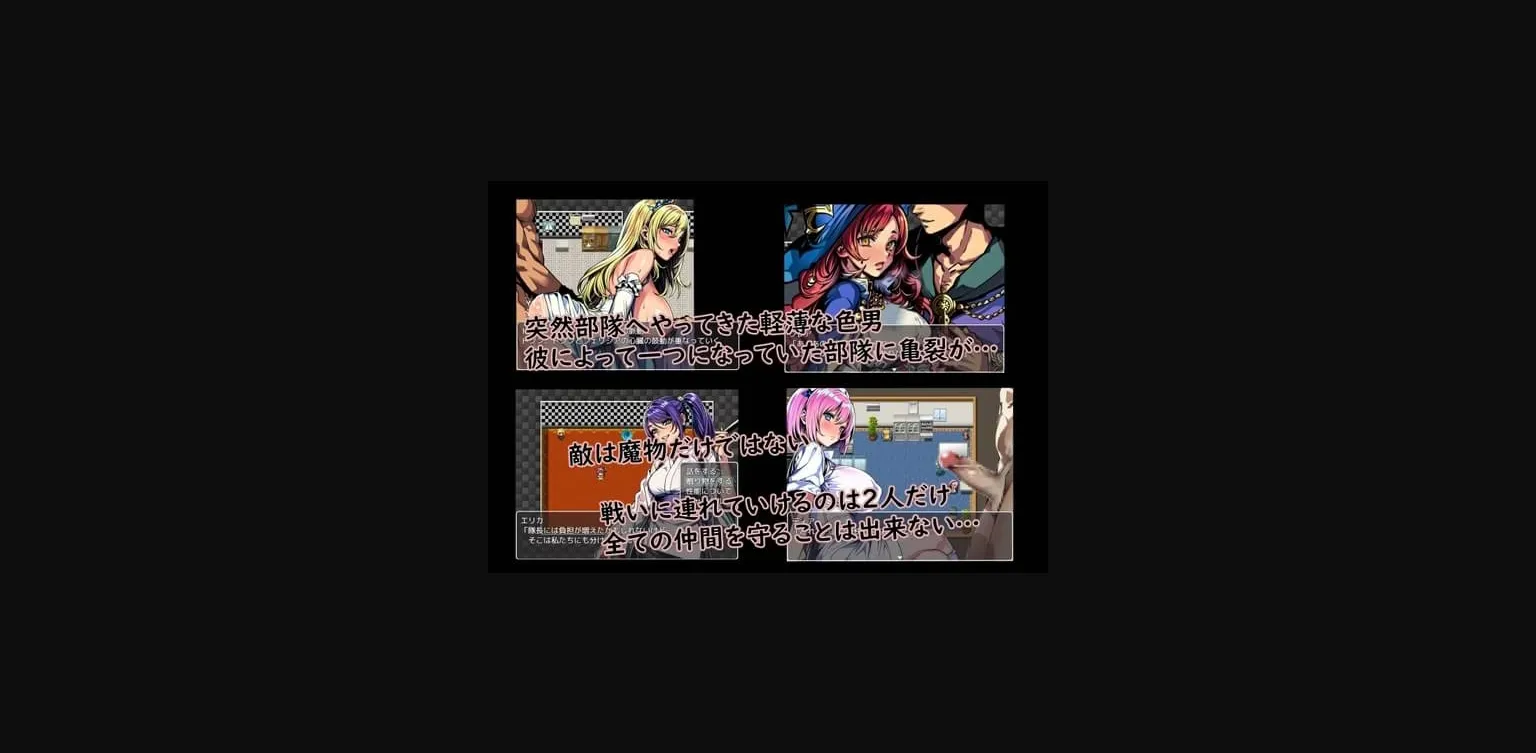 RPGM Completed Dimensional Countermeasures Unit Commander Al and a Cuckold-Friendly Workplace [Final] [Hammer] | Free Adult Games