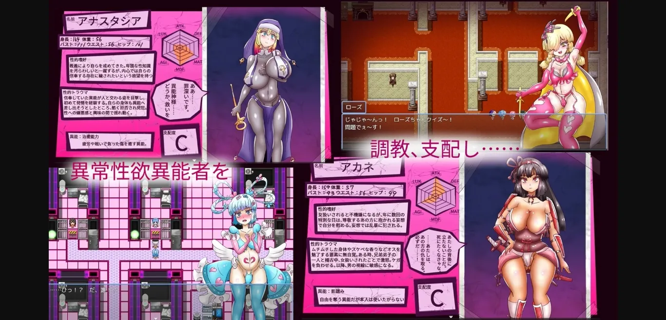 RPGM Completed Dirty Prisoner Code SEX [v1.01] [akuotimelon] | Free Adult Games