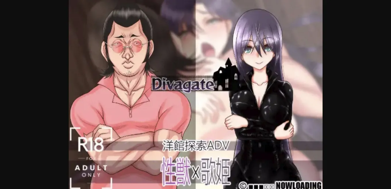 RPGM Completed Divagate [v1.7] [nowloading] | Free Adult Games