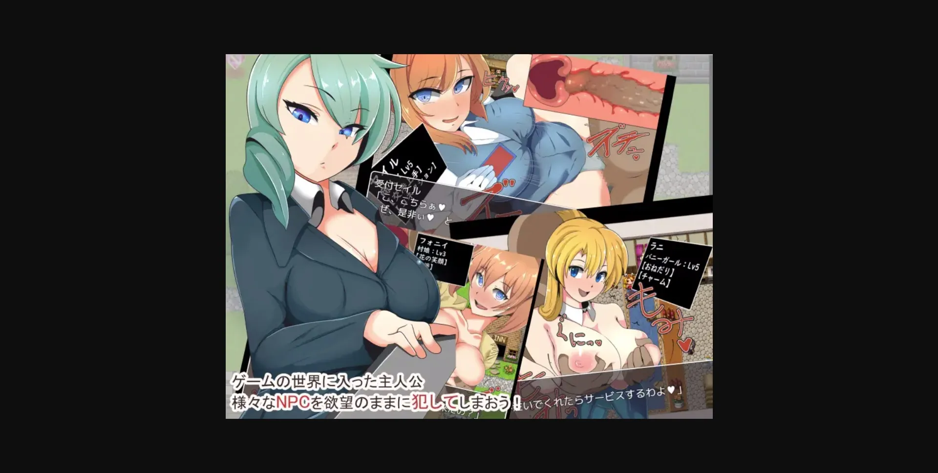 RPGM Completed Do whatever you want with NPC Girls! [Final] [MAZE] | Free Adult Games