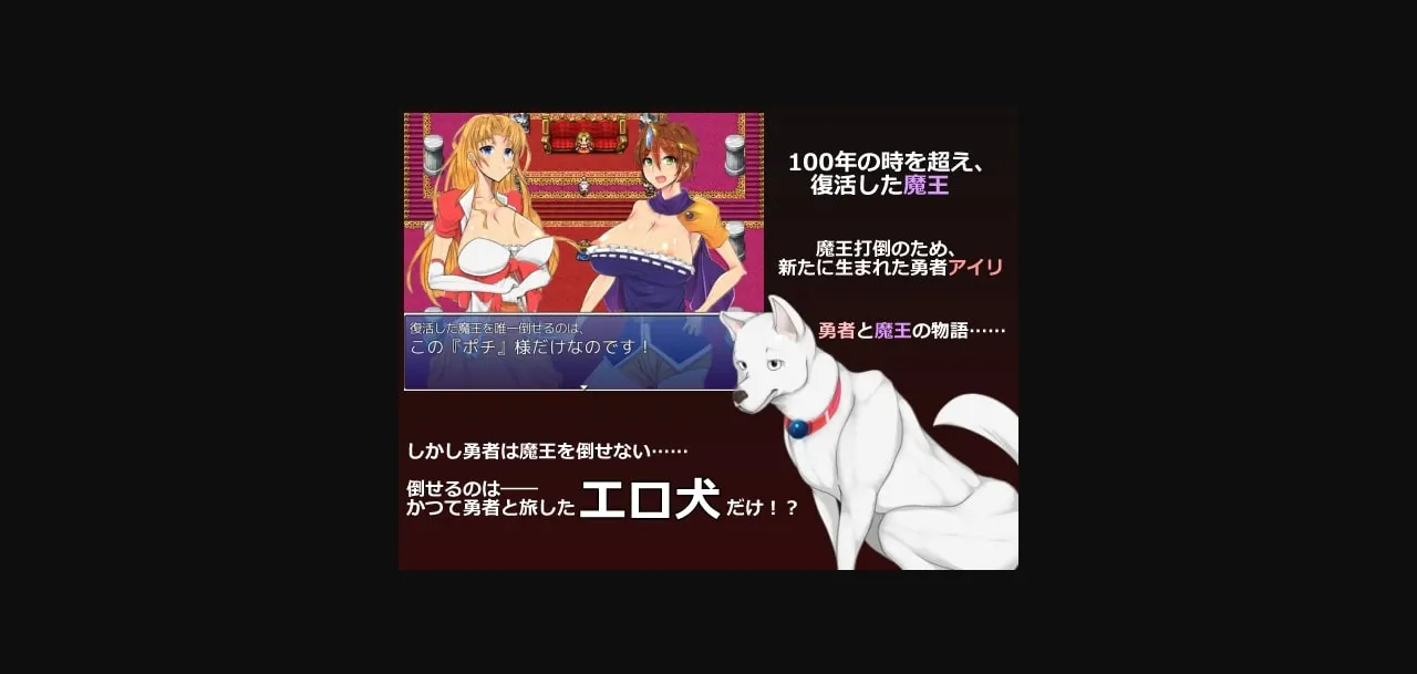 RPGM Completed Dog Fuck Quest ~The Only Match For Evil Is, The Hero's Four Legged Companion! ~ [Final] [PALACE VILLAGE] | Free Adult Games