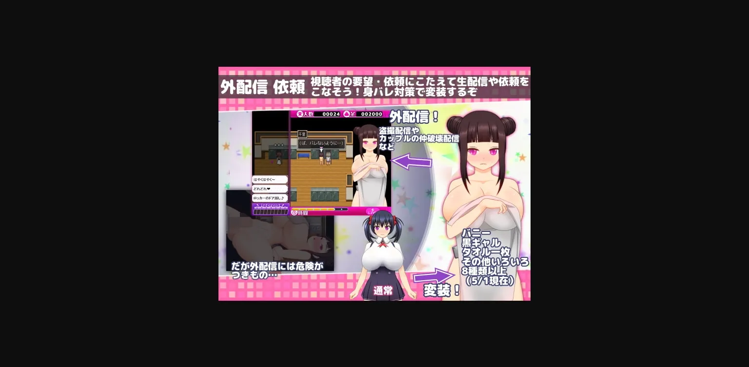 RPGM Completed Dosukebe Chat Lady Chisato-chan [v1.07_MOD3] [happypink] | Free Adult Games
