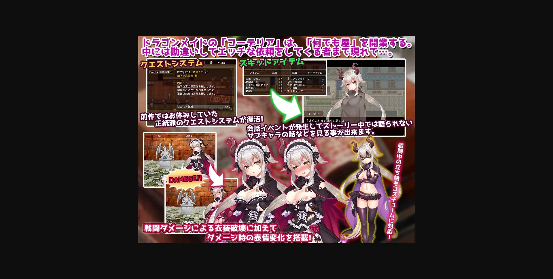 RPGM Completed Dragon Maid's Erotic Notepad -  I do NOT accept any H requests!  [v2.1] [LOLOL] | Free Adult Games