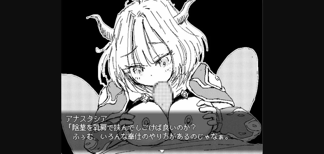 RPGM Completed Dragon Princess Anastasia [Final] [4factory] | Free Adult Games