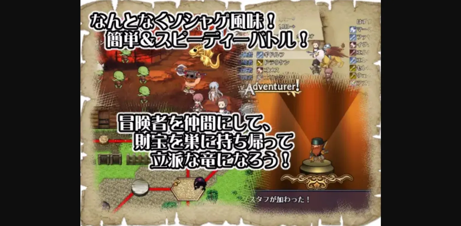 RPGM Completed Dragon Wyrmling [v1.109] [barony sengia] | Free Adult Games