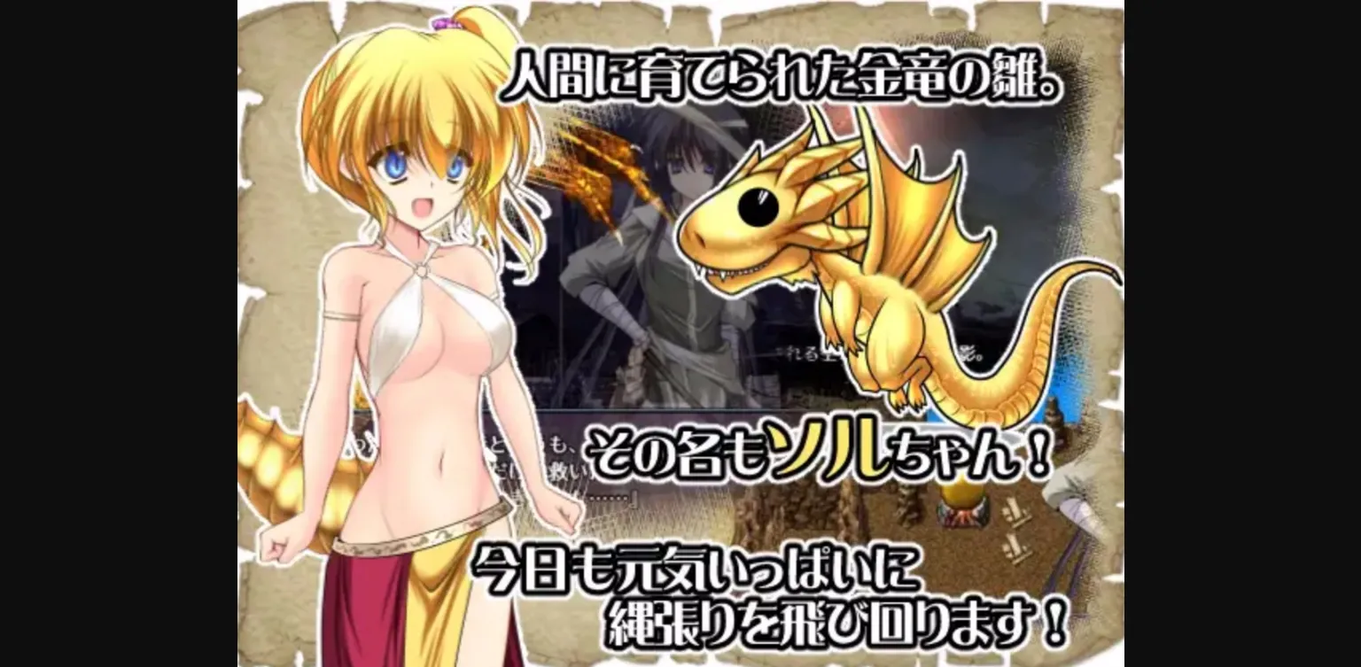 RPGM Completed Dragon Wyrmling [v1.109] [barony sengia] | Free Adult Games