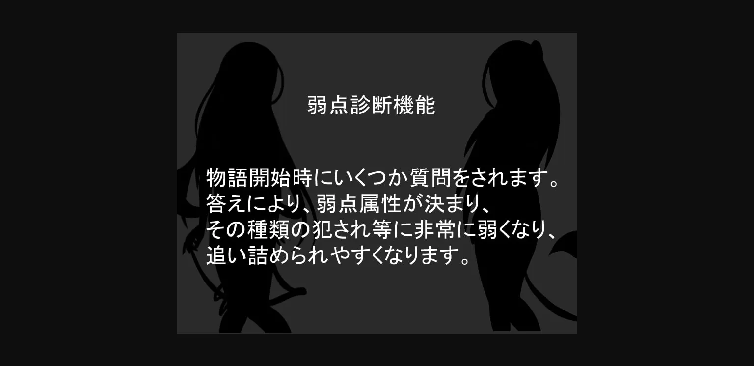 RPGM Completed Drained, Enfeebled and Ravaged by Succubi [Final] [RR Research Society] | Free Adult Games