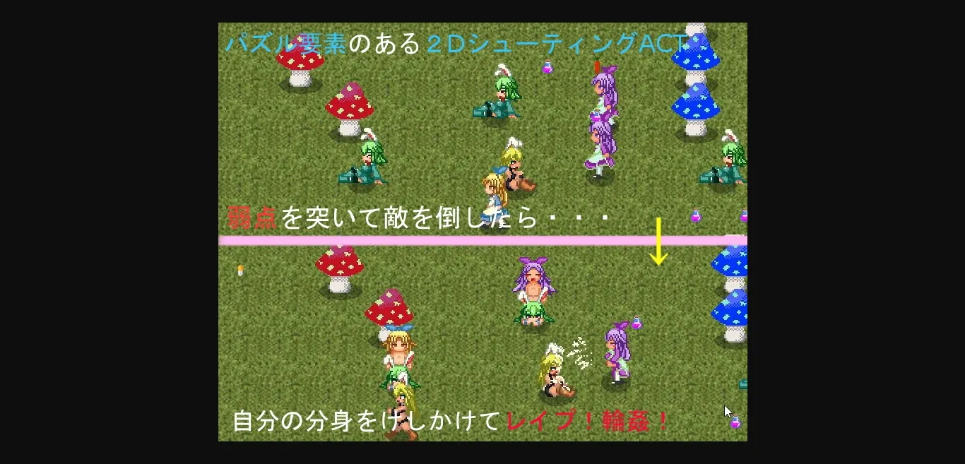 RPGM Completed Dream Buster Alice [v2.03] [Yoshida] | Free Adult Games