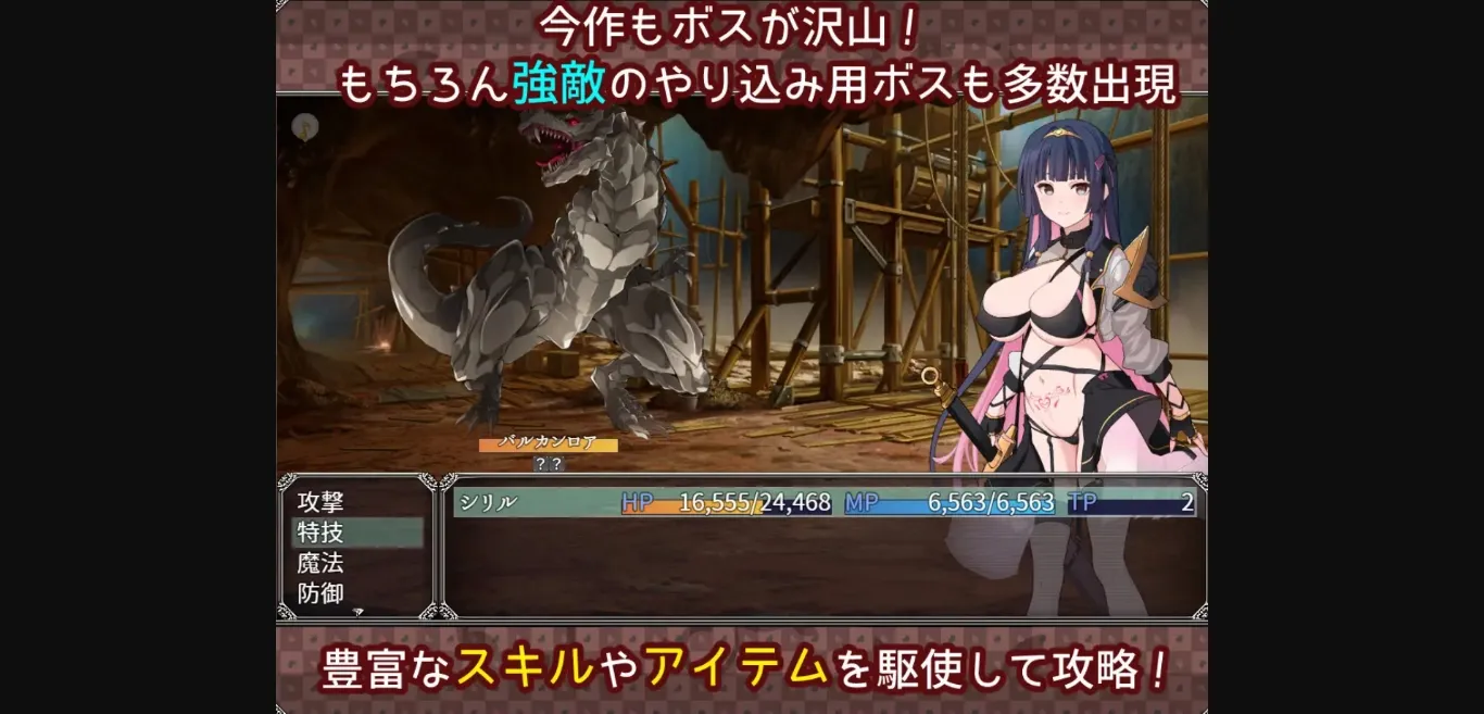 RPGM Completed Dreaming and Heart-Shifting Katara Atanatos [v1.05] [Izure Ayame ka Kakitsubata] | Free Adult Games