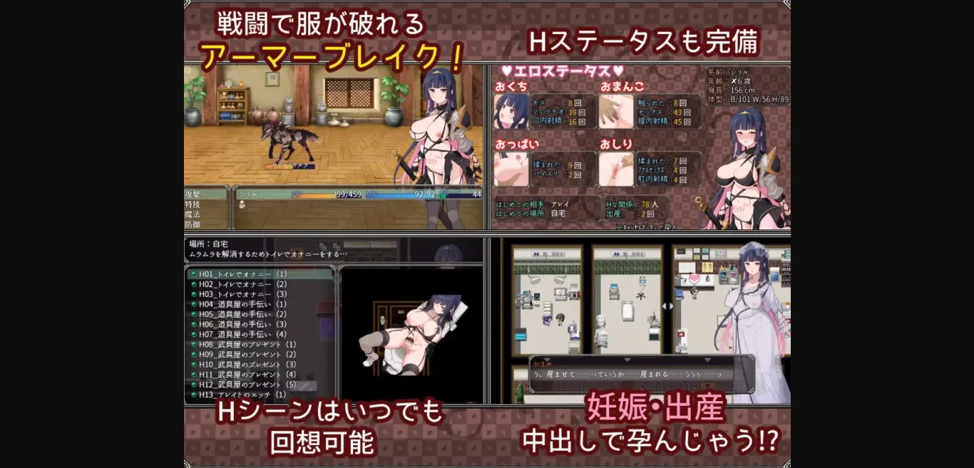 RPGM Completed Dreaming and Heart-Shifting Katara Atanatos [v1.05] [Izure Ayame ka Kakitsubata] | Free Adult Games