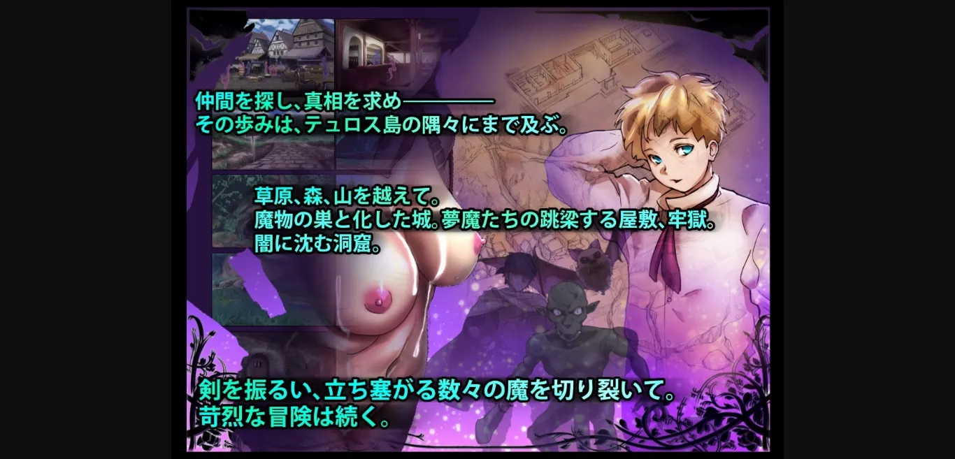 RPGM Completed DREAMLAND - Succubus Kingdom - [Final] [P-can] | Free Adult Games