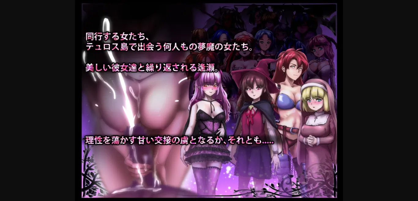 RPGM Completed DREAMLAND - Succubus Kingdom - [Final] [P-can] | Free Adult Games