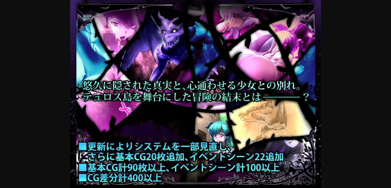 RPGM Completed DREAMLAND - Succubus Kingdom - [Final] [P-can] | Free Adult Games